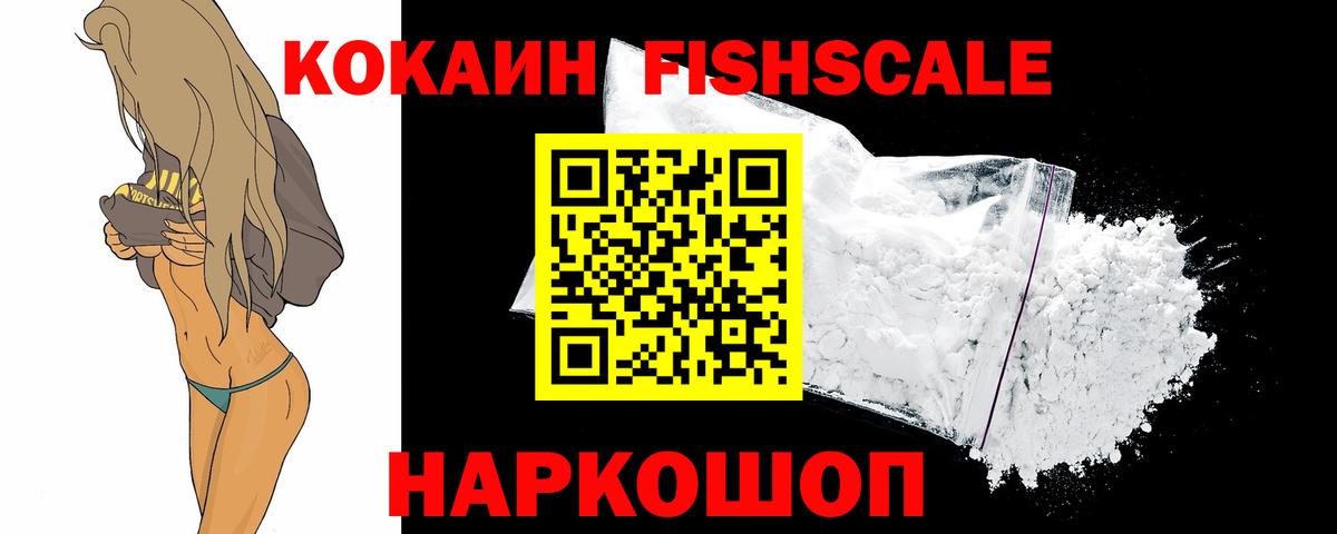 Cocaine Columbia Туапсе