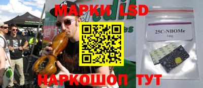 кокаин премиум Мариинск