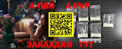 кокаин премиум Мариинск