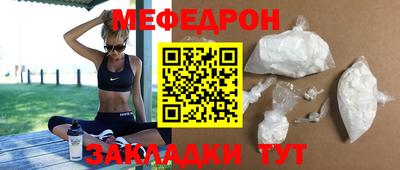 MESCALINE Малгобек