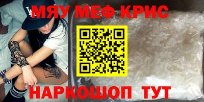 mix Малоярославец