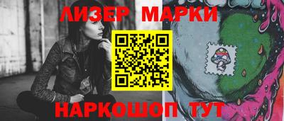 MESCALINE Малгобек