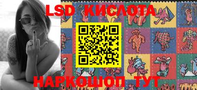 MESCALINE Малгобек
