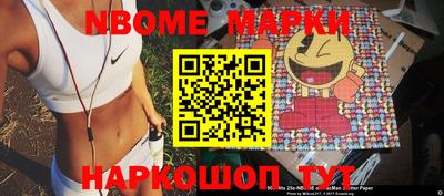 кокаин премиум Мариинск