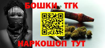 MESCALINE Малгобек