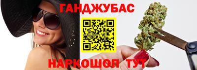 кокаин премиум Мариинск