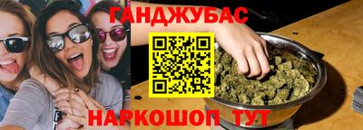 MESCALINE Малгобек