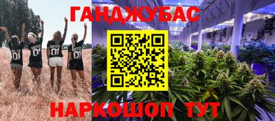 кокаин премиум Мариинск