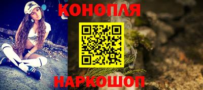 MESCALINE Можайск