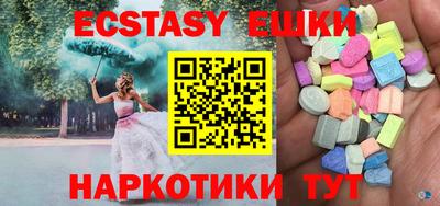 кокаин премиум Мариинск