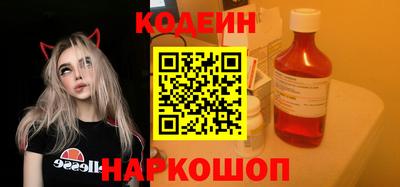 MESCALINE Малгобек