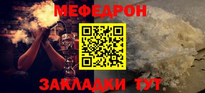 MESCALINE Малгобек