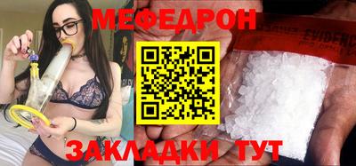 кокаин премиум Мариинск