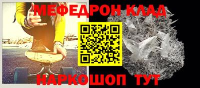 кокаин премиум Мариинск