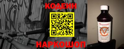 кокаин премиум Мариинск