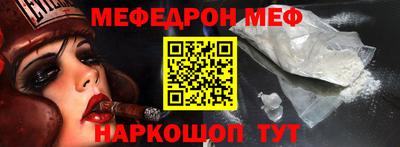 MESCALINE Малгобек