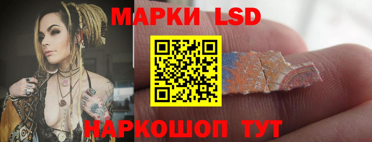 ЛСД экстази ecstasy  ЛСД экстази ecstasy  Туапсе  Вход с VPN 